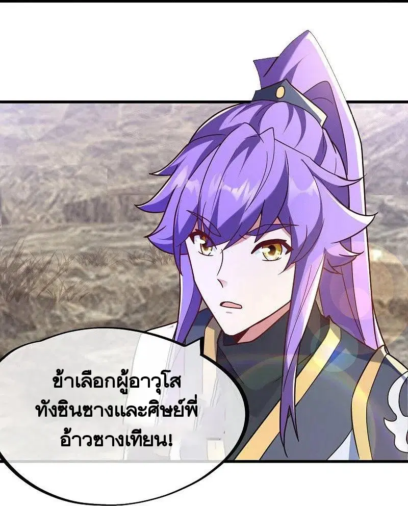 หน้า 8 จาก 58