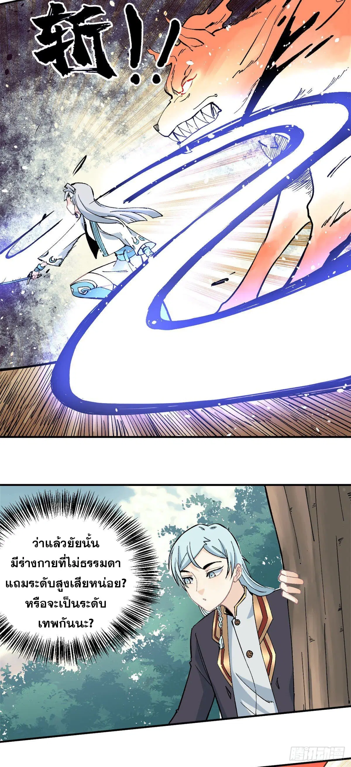 หน้า 9 จาก 25