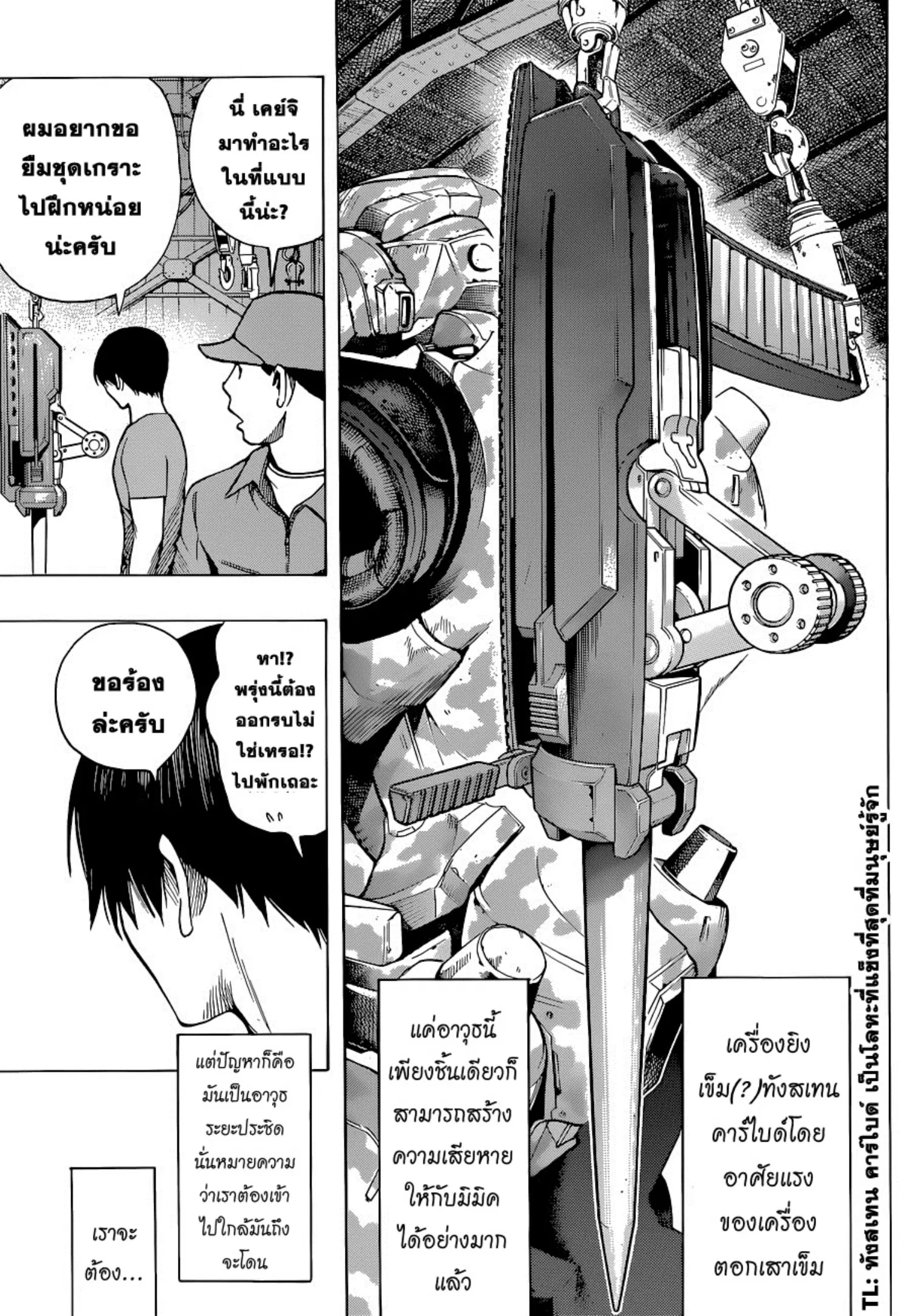 หน้า 10 จาก 27
