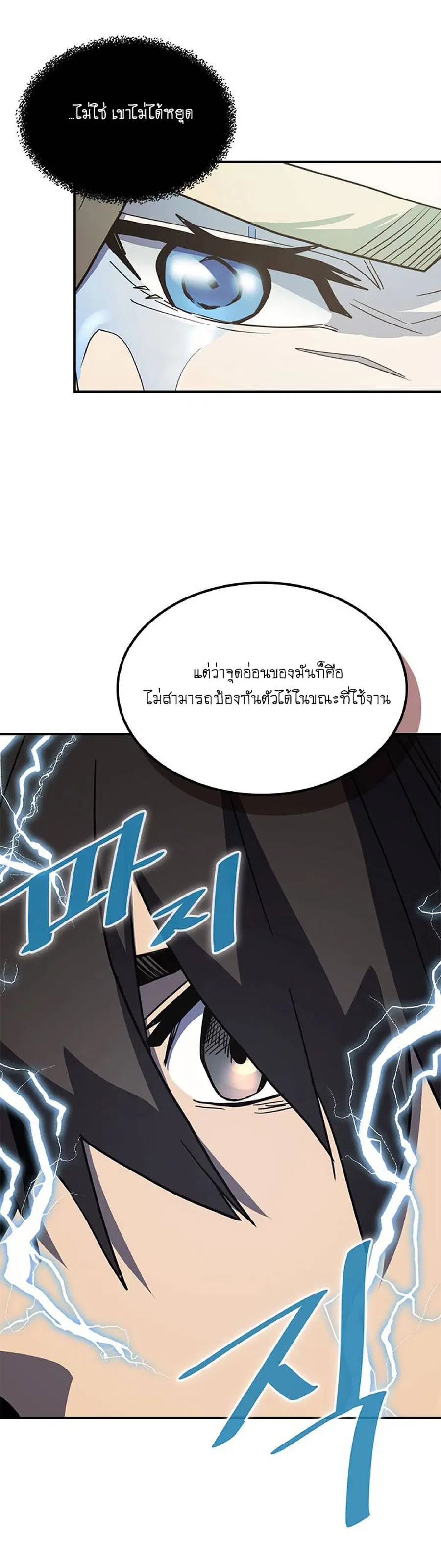 หน้า 24 จาก 51