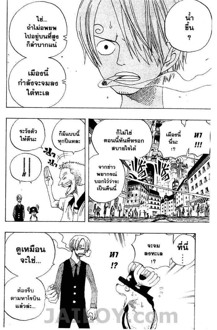 หน้า 8 จาก 20