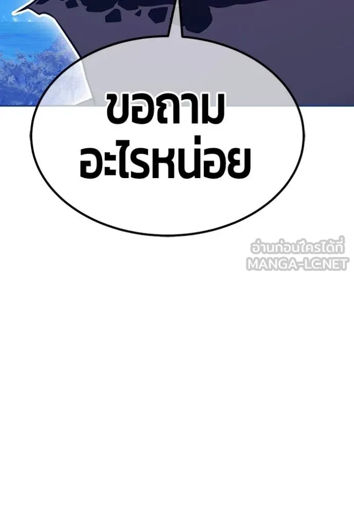 หน้า 374 จาก 391