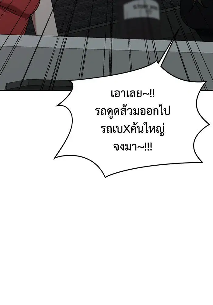 หน้า 130 จาก 200