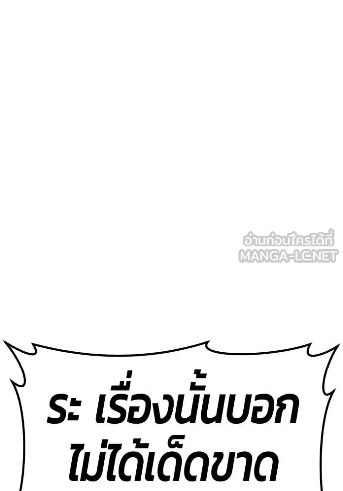 หน้า 219 จาก 543