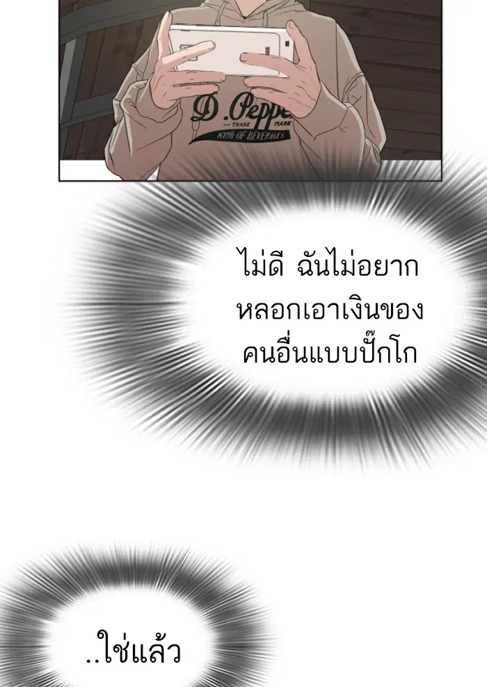 หน้า 49 จาก 157