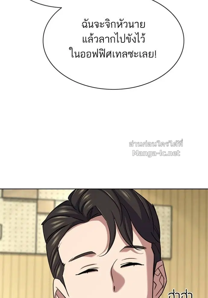 หน้า 120 จาก 156