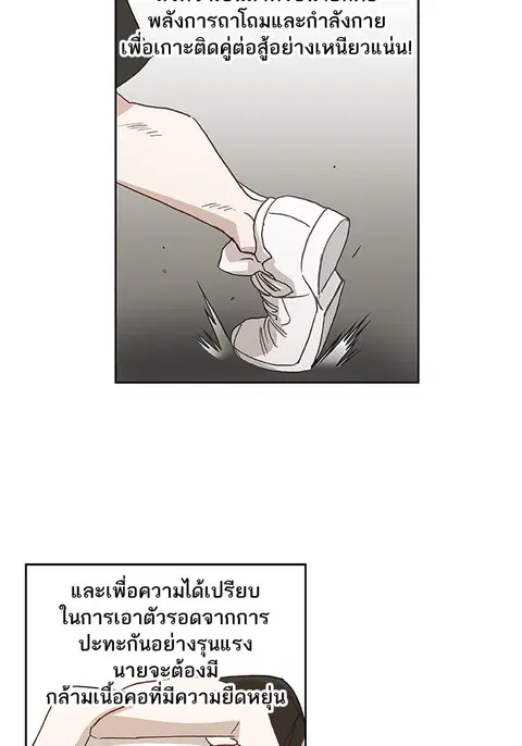 หน้า 56 จาก 92