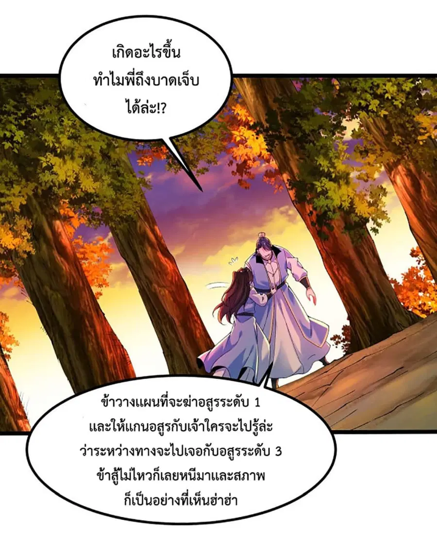 หน้า 29 จาก 44