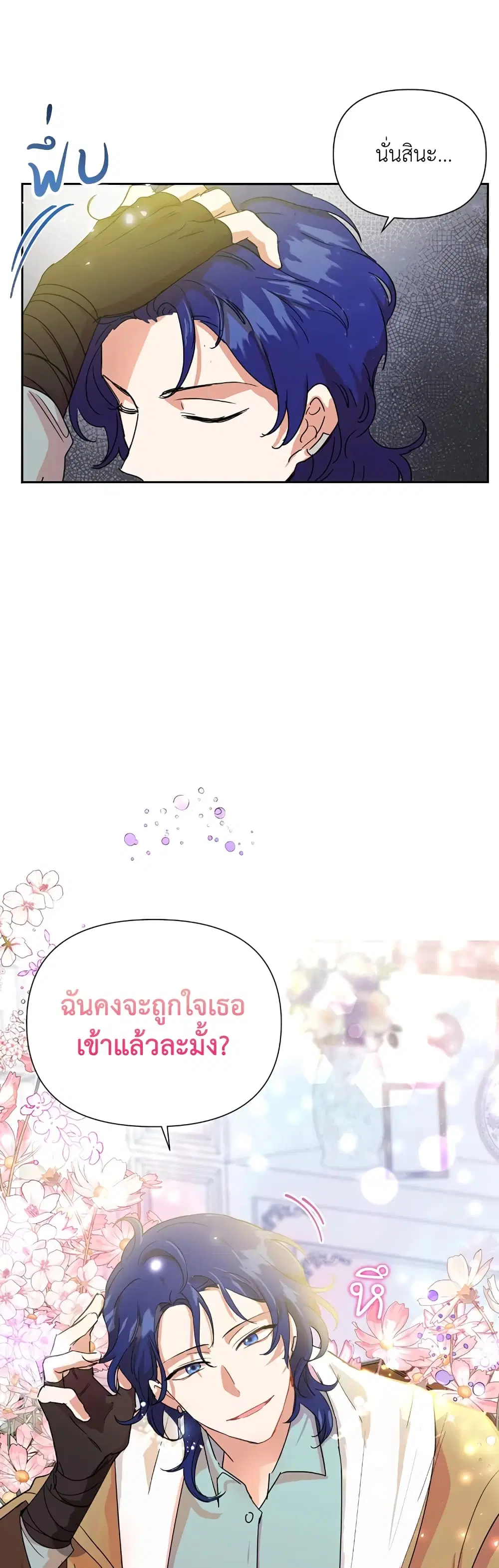 หน้า 37 จาก 42