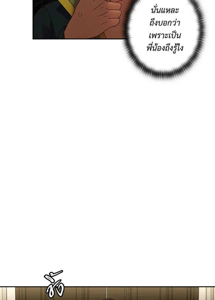 หน้า 26 จาก 62