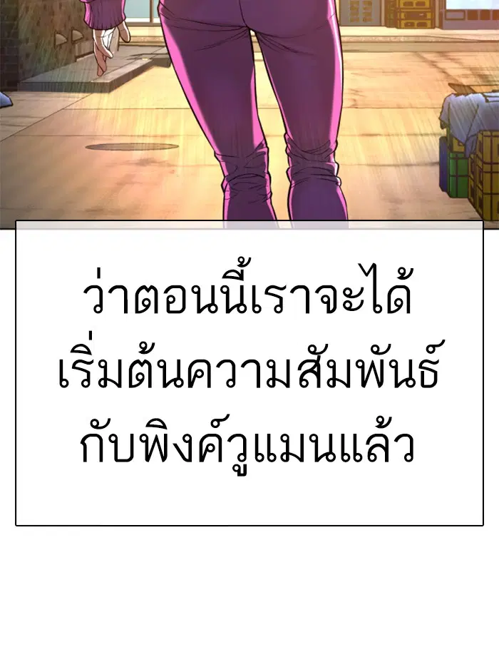 หน้า 169 จาก 195