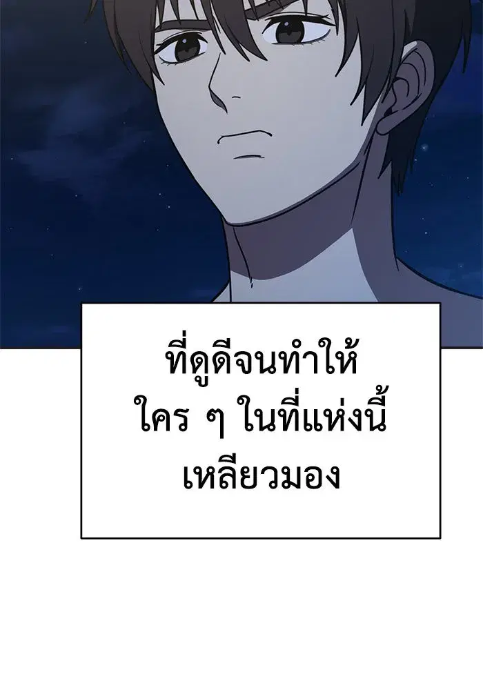 หน้า 64 จาก 161