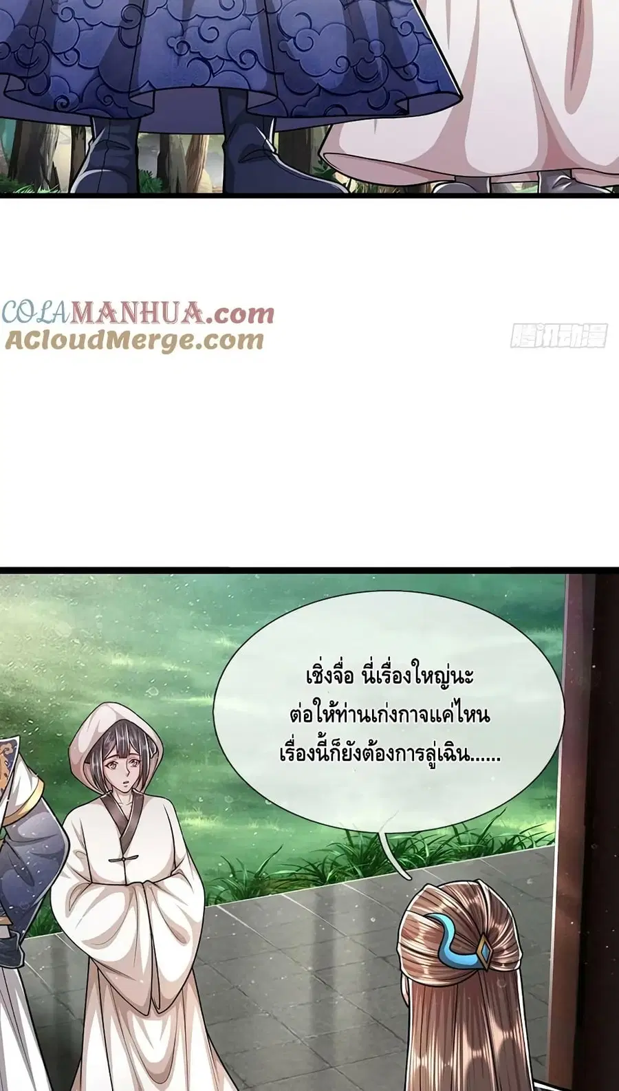 หน้า 30 จาก 42