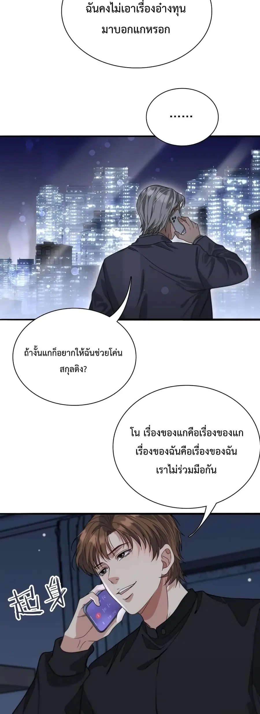 หน้า 17 จาก 32