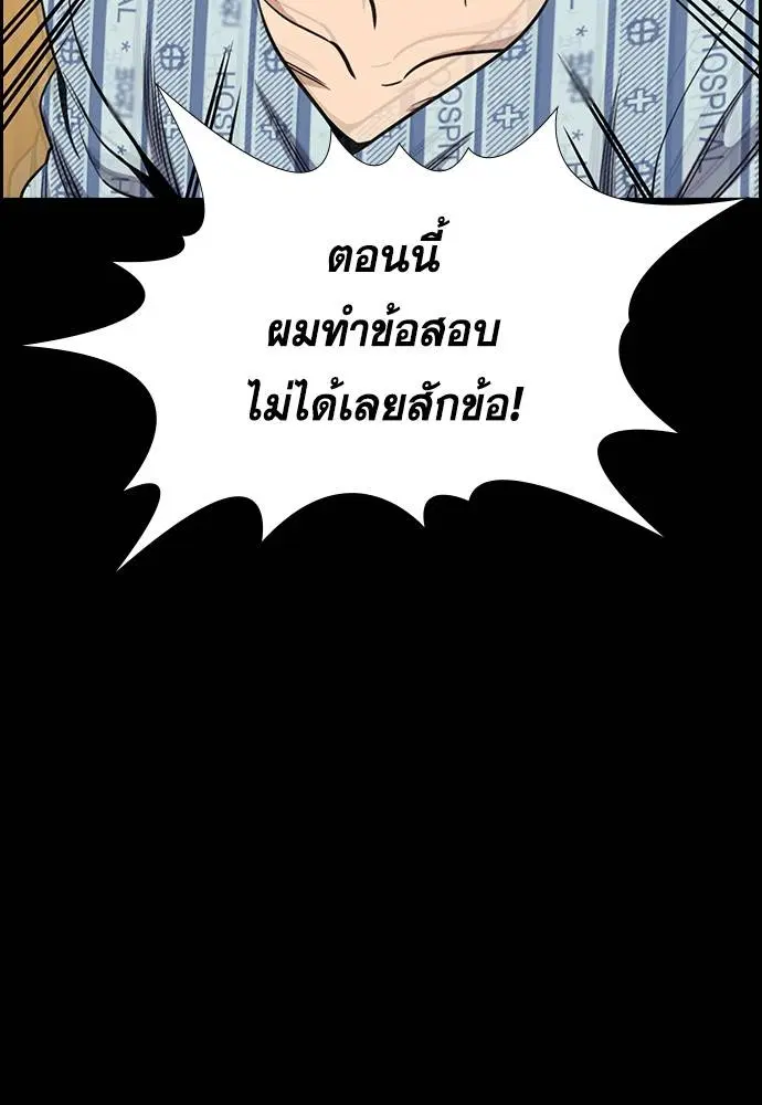 หน้า 38 จาก 127