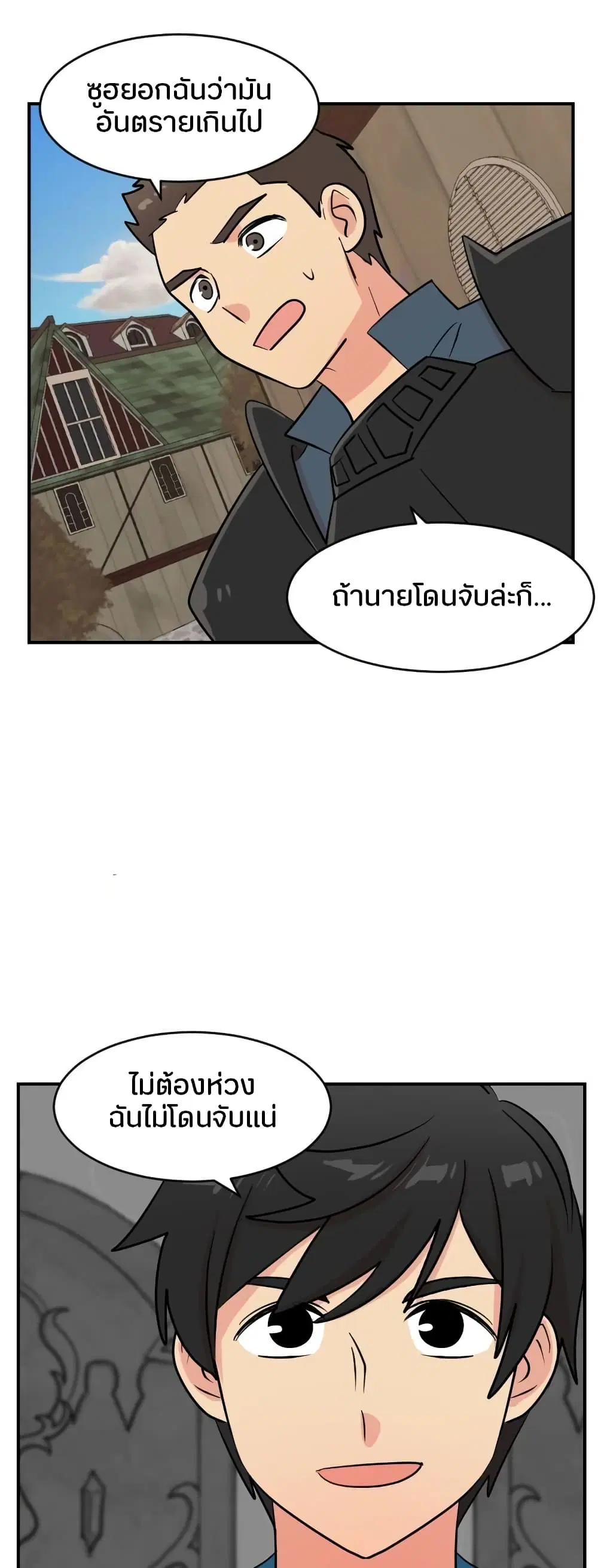 หน้า 27 จาก 28