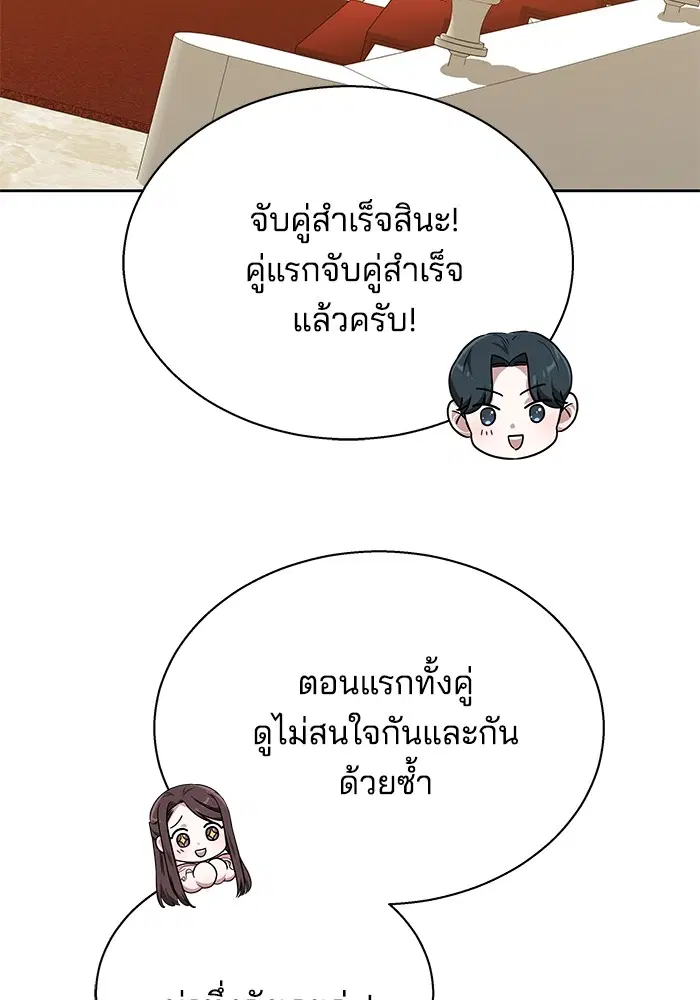 หน้า 103 จาก 141