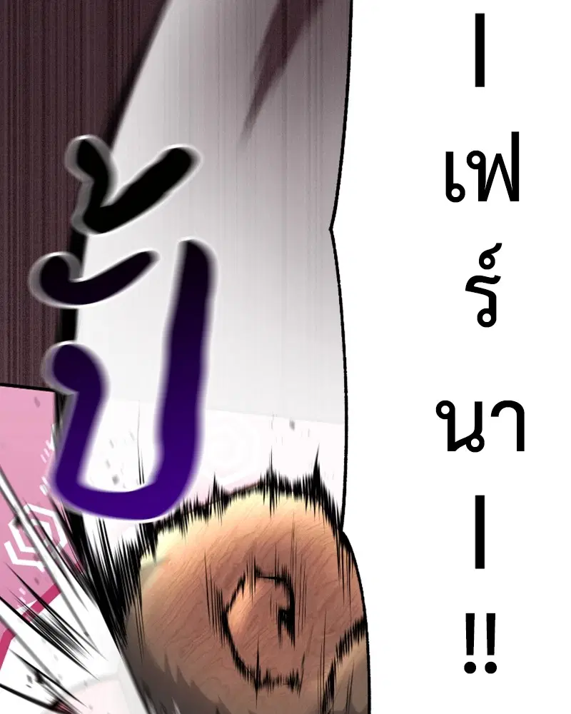 หน้า 100 จาก 122