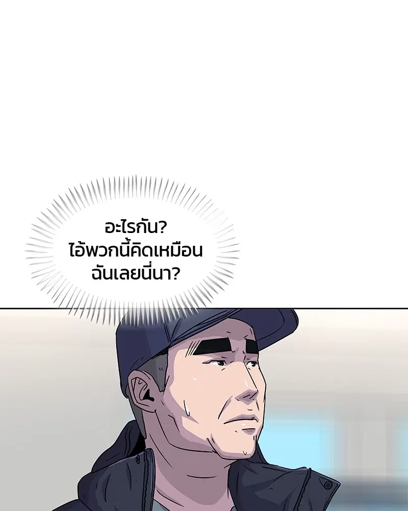 หน้า 80 จาก 96