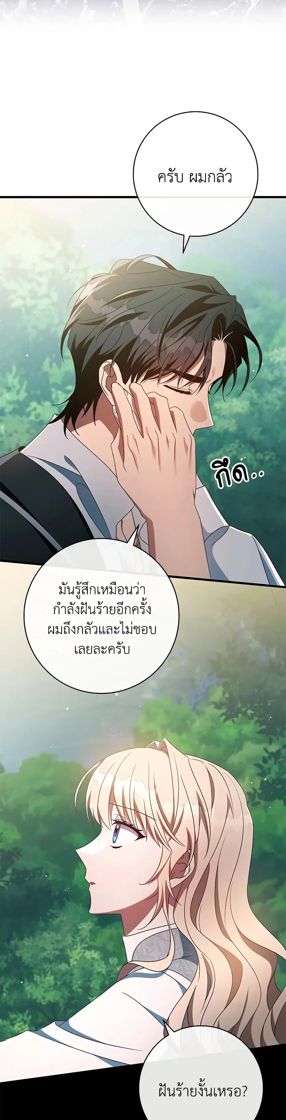 หน้า 16 จาก 32