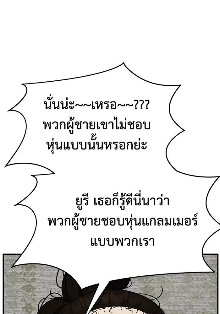 หน้า 37 จาก 166