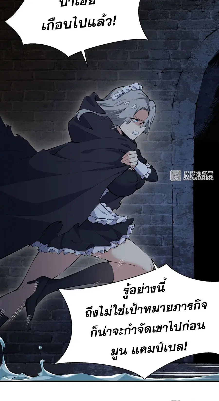 หน้า 48 จาก 62