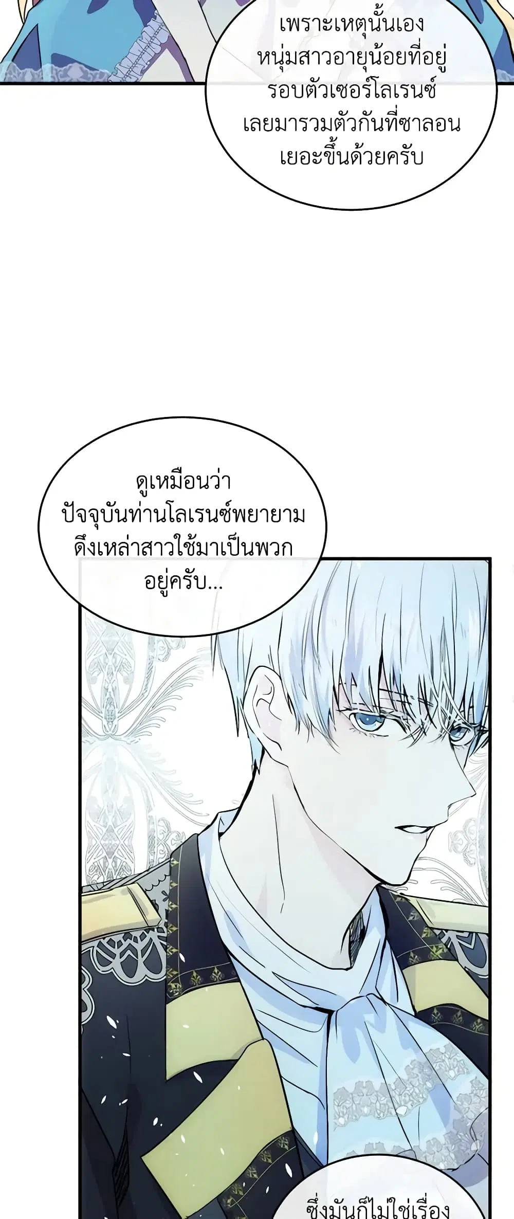 หน้า 27 จาก 49
