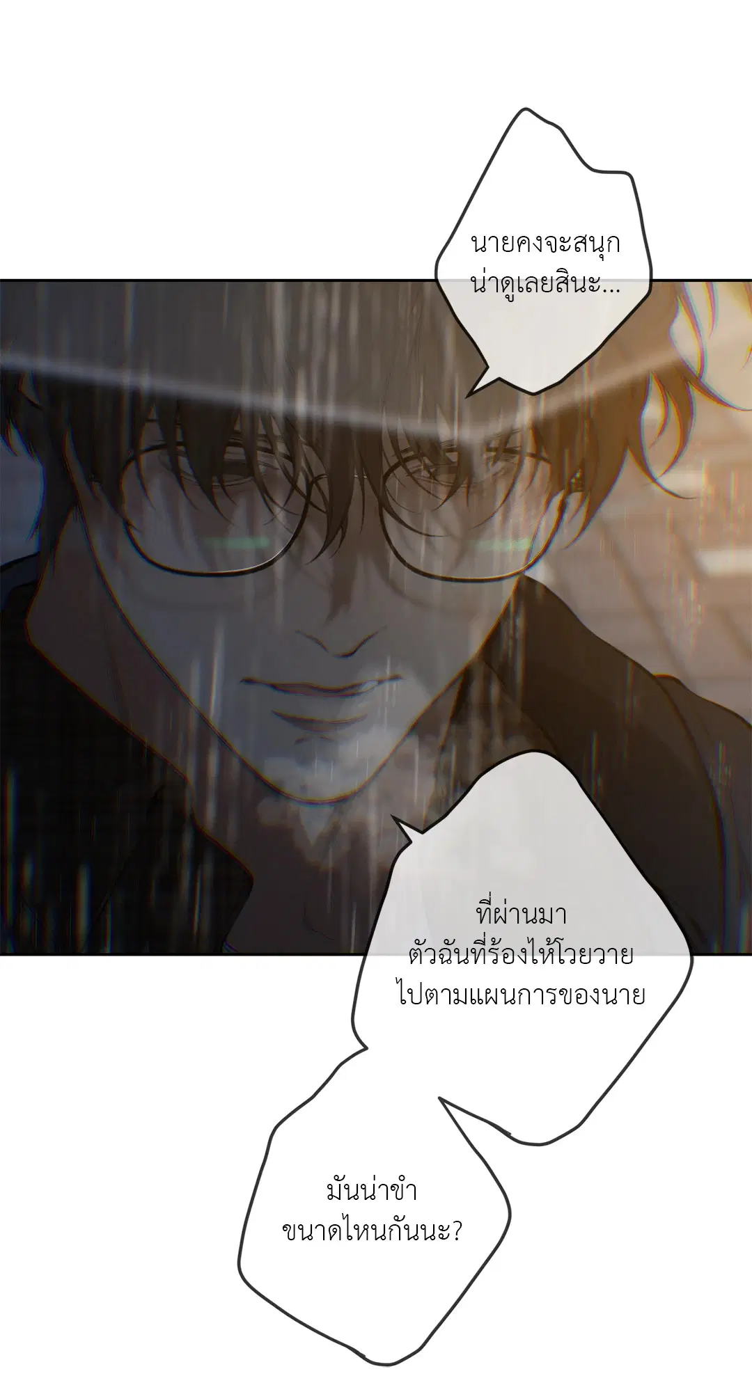 หน้า 35 จาก 79