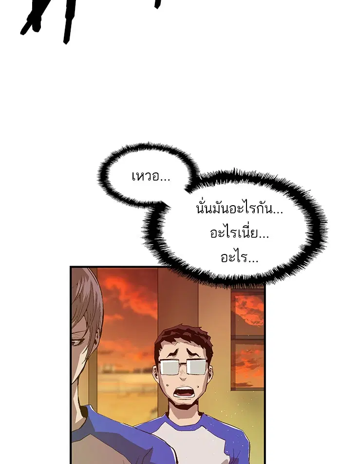 หน้า 42 จาก 122