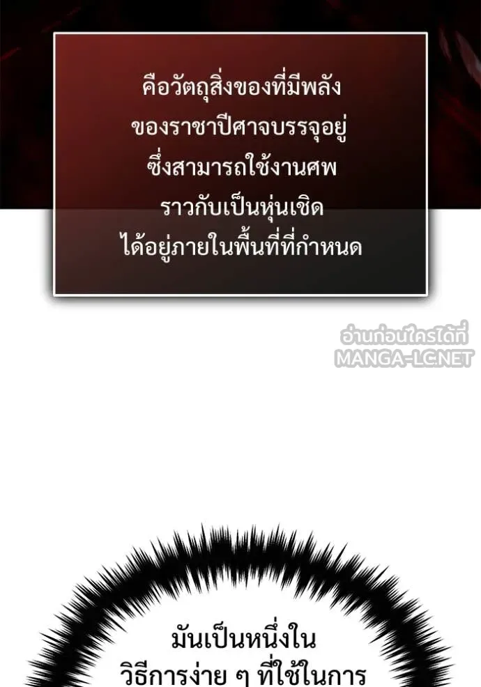 หน้า 45 จาก 123