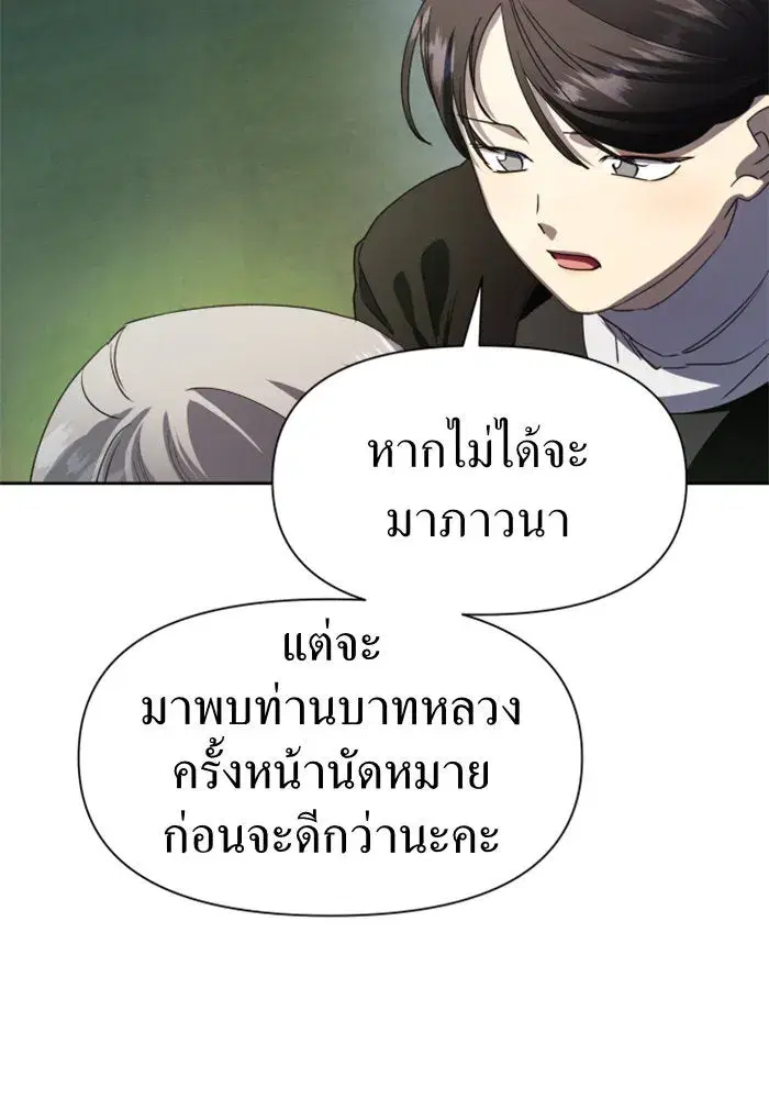 หน้า 76 จาก 165