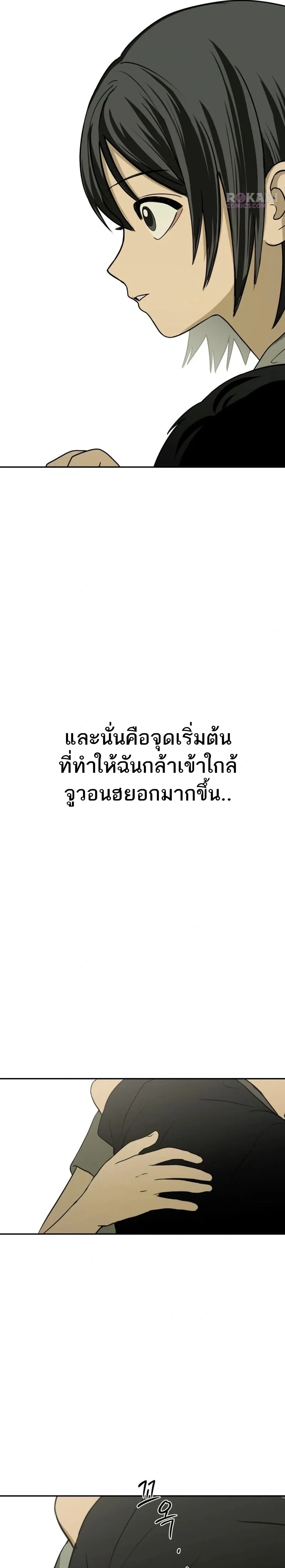 หน้า 37 จาก 38