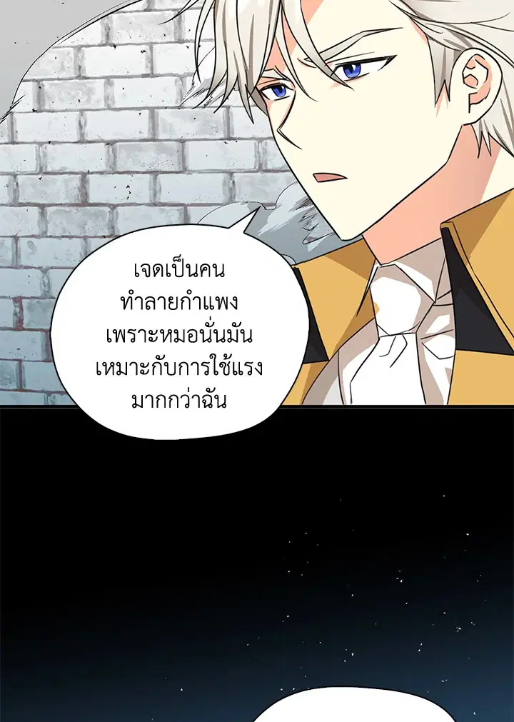 หน้า 25 จาก 92