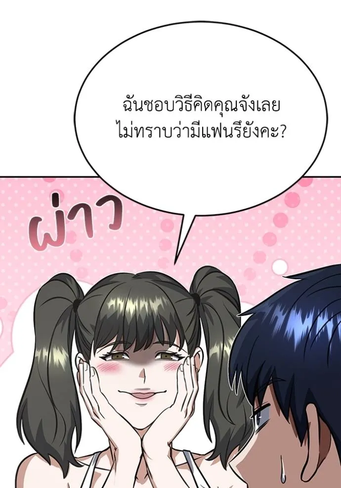 หน้า 116 จาก 132