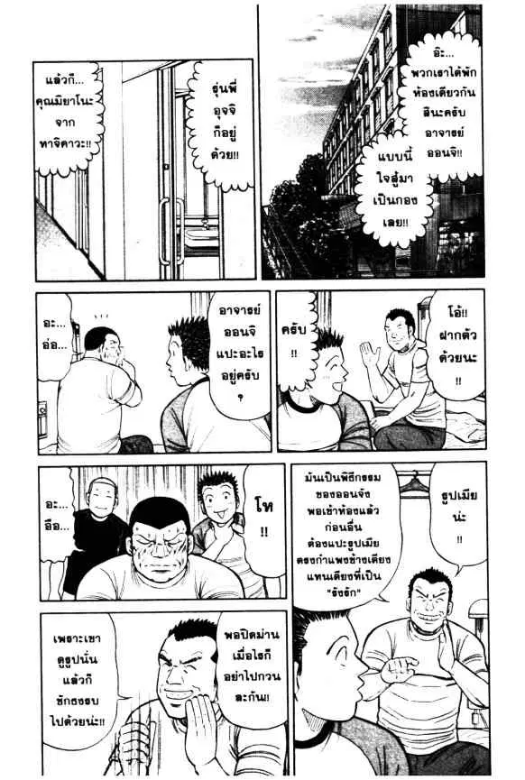 หน้า 17 จาก 25
