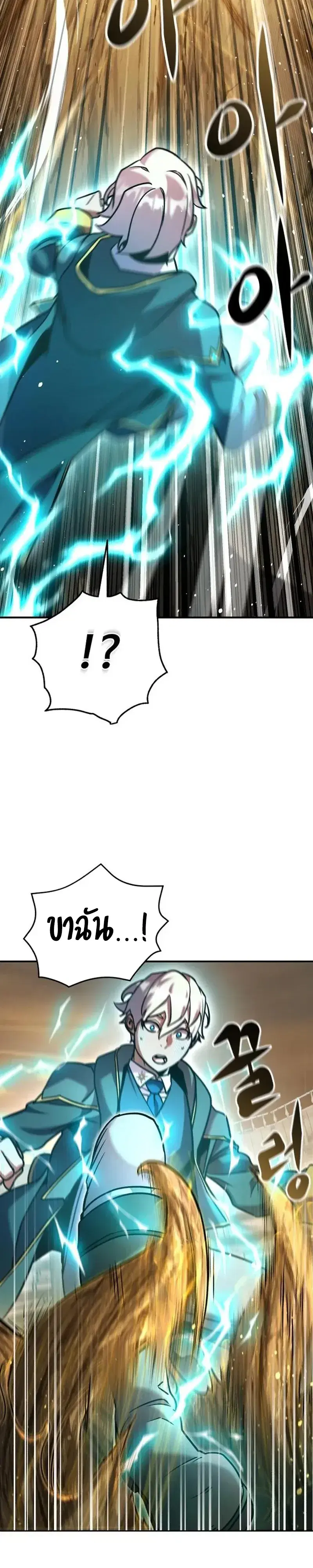 หน้า 14 จาก 90