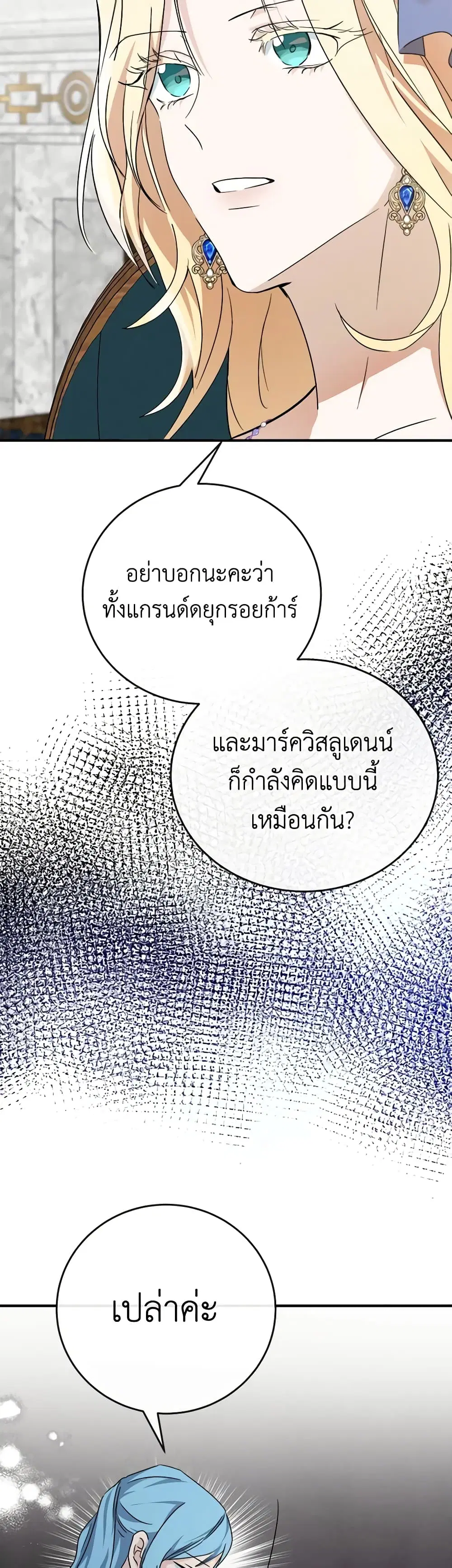 หน้า 17 จาก 47