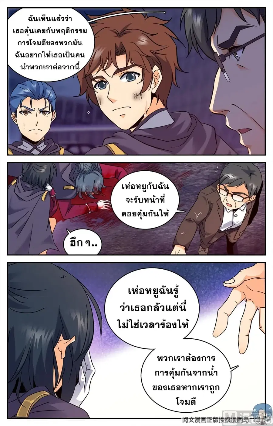 หน้า 9 จาก 12