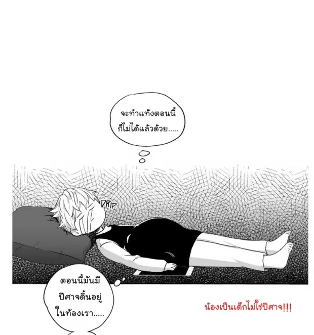 หน้า 7 จาก 38
