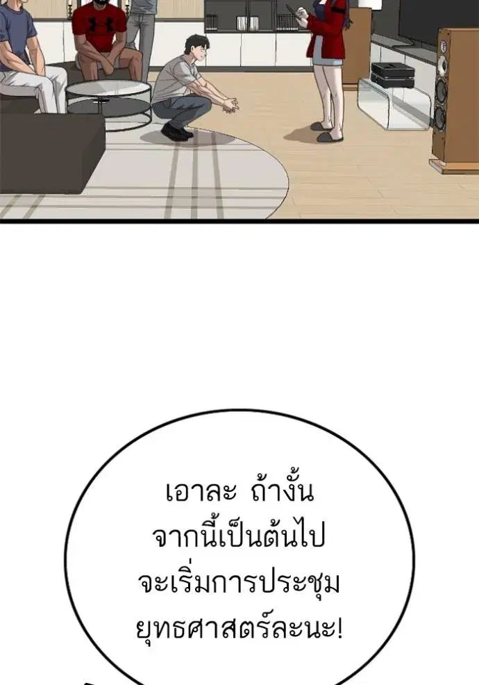 หน้า 110 จาก 136