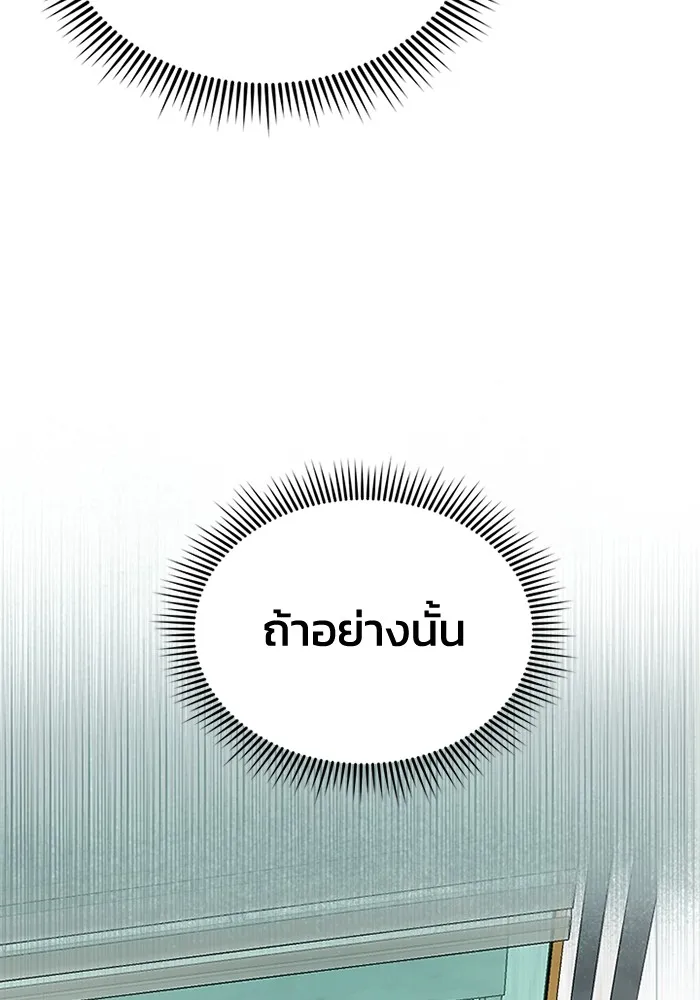 หน้า 67 จาก 115