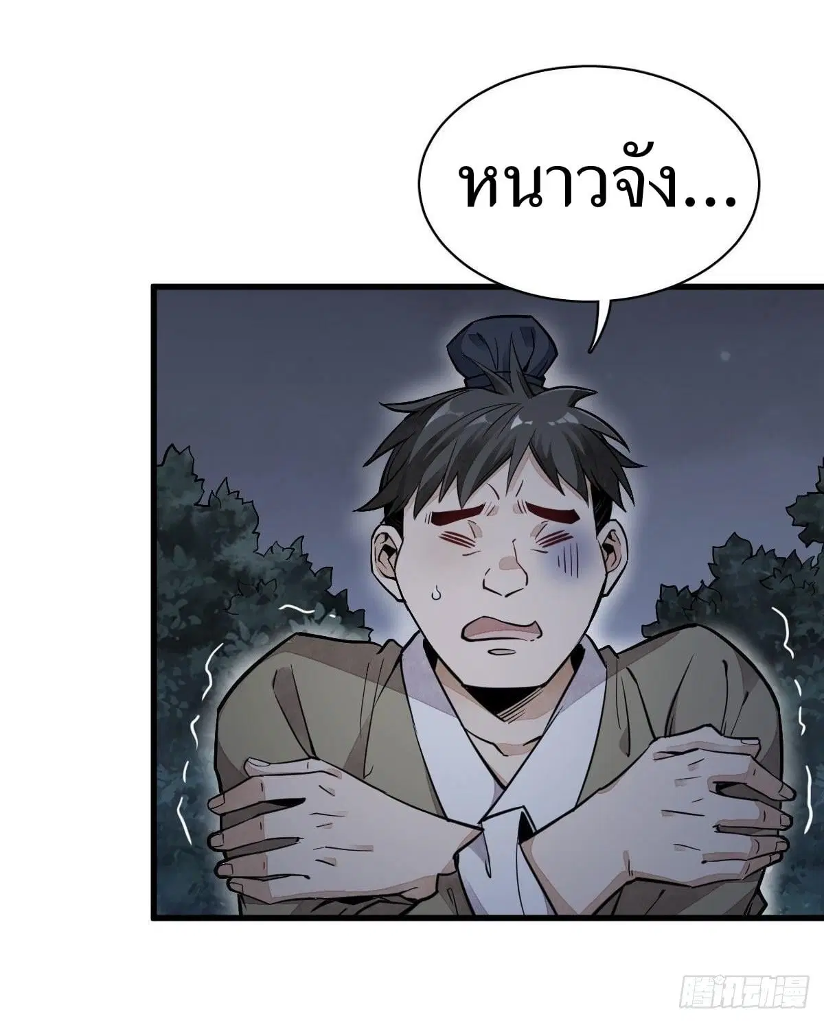 หน้า 10 จาก 46