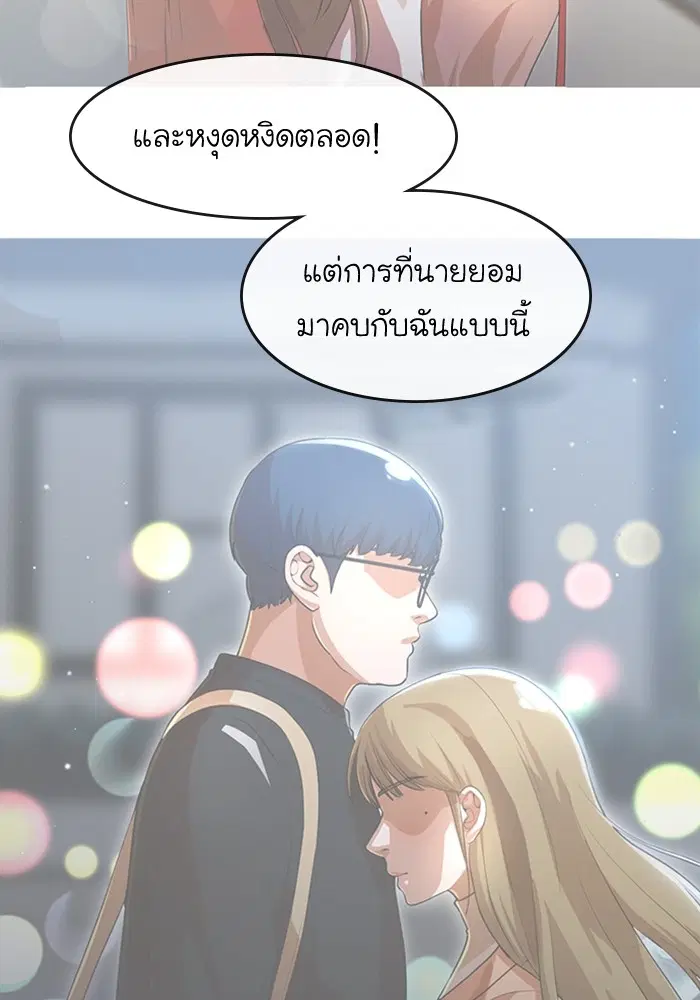 หน้า 78 จาก 170