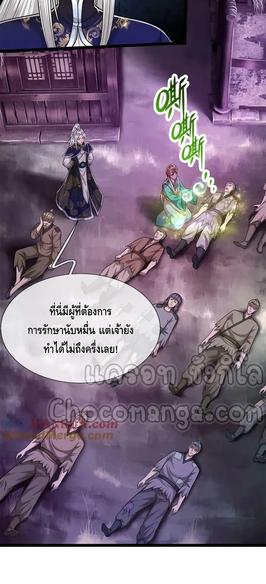หน้า 9 จาก 32
