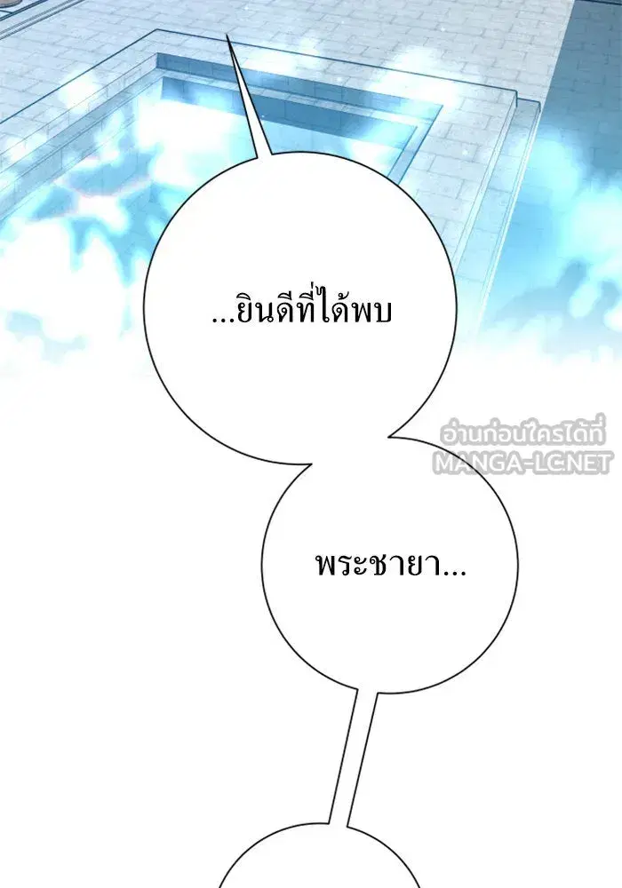 หน้า 150 จาก 174