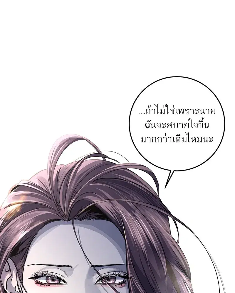 หน้า 86 จาก 127