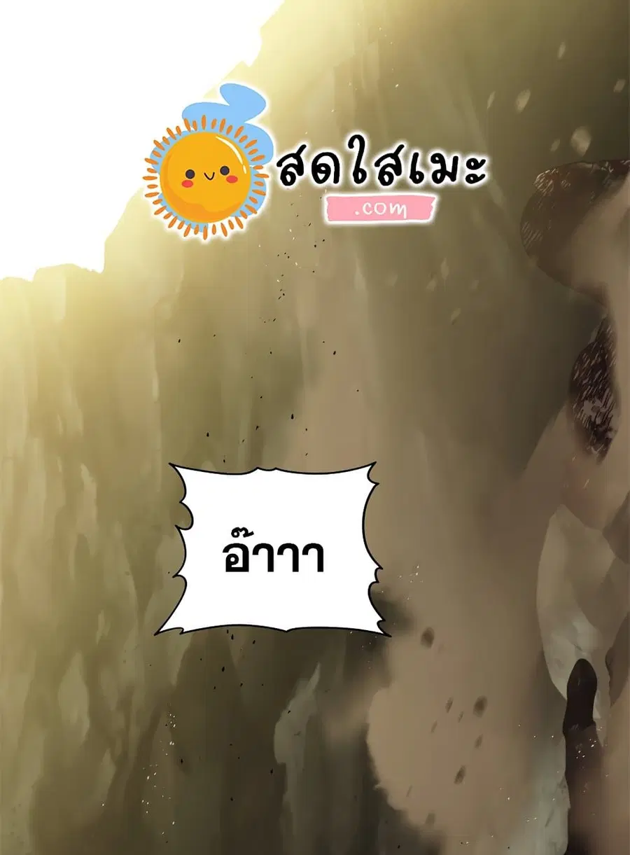 หน้า 62 จาก 98