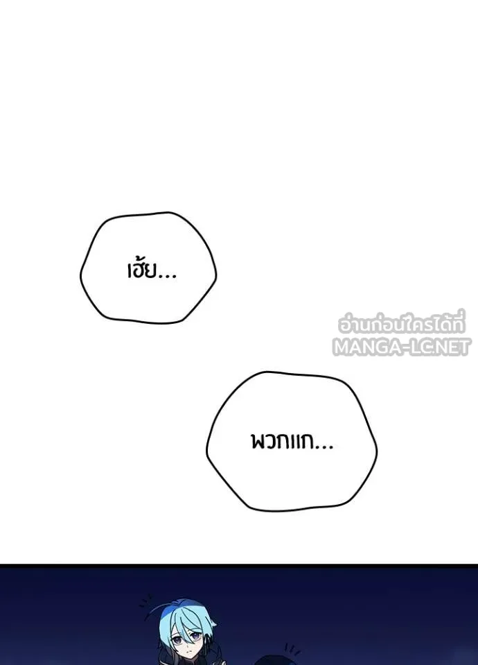 หน้า 83 จาก 104