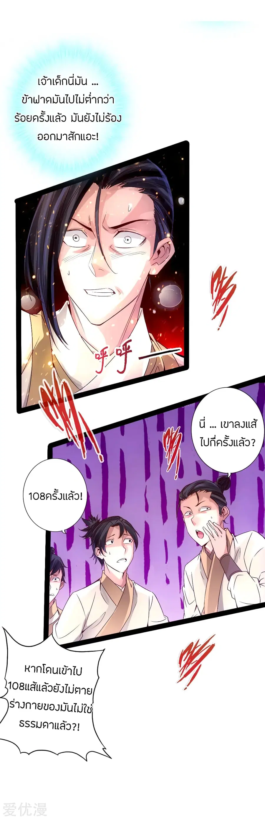 หน้า 18 จาก 34