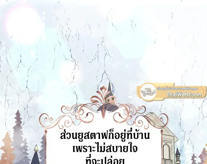 หน้า 48 จาก 105